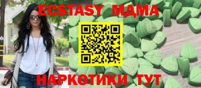 синтетический гашиш Донецк