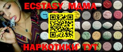 стафф Донской