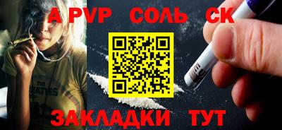 стафф Донской