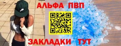 стафф Донской