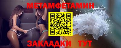 синтетический гашиш Донецк