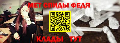 синтетический гашиш Донецк
