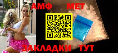 стафф Донской