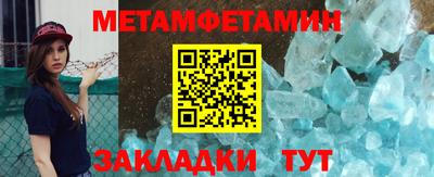 прущие грибы Павлово