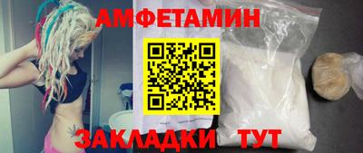 синтетический гашиш Донецк
