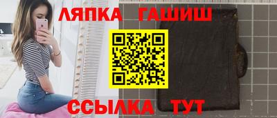 синтетический гашиш Донецк