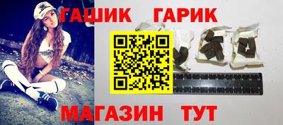синтетический гашиш Донецк