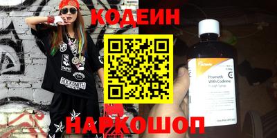 мдма Отрадное