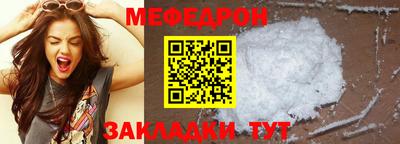 стафф Донской