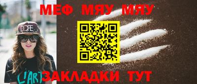 синтетический гашиш Донецк