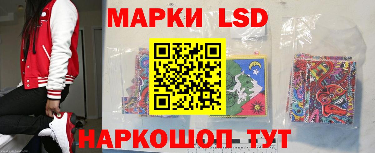 Лсд 25 экстази кислота  Вход с VPN  Новочебоксарск  Лсд 25 экстази кислота 