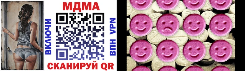 blacksprut tor  наркошоп  Новочебоксарск  MDMA Molly 