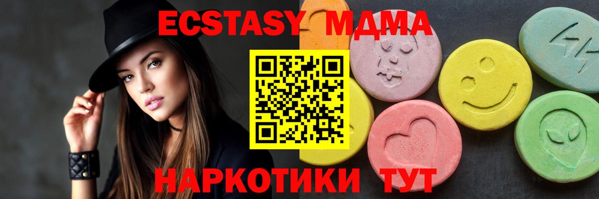 КОКАИН  Вход с VPN  Каннабис  МЕТ  Меф МЯУ МЯУ   ГАШ  ГАШИШ  Новочебоксарск  COCAIN  НБОМе 
