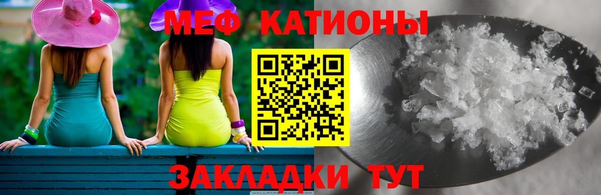где купить наркоту  Вход с VPN  Новочебоксарск  Мефедрон кристаллы  МЯУ-МЯУ мяу мяу  МЯУ-МЯУ 
