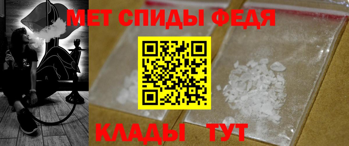 Метамфетамин кристалл Новочебоксарск