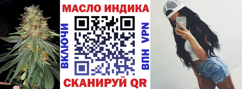 Дистиллят ТГК вейп нарко площадка Telegram Новочебоксарск