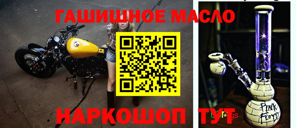 Дистиллят ТГК Wax Новочебоксарск