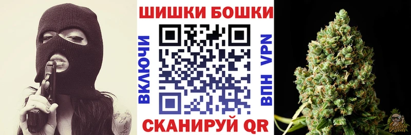 купить закладку Новочебоксарск Конопля семена