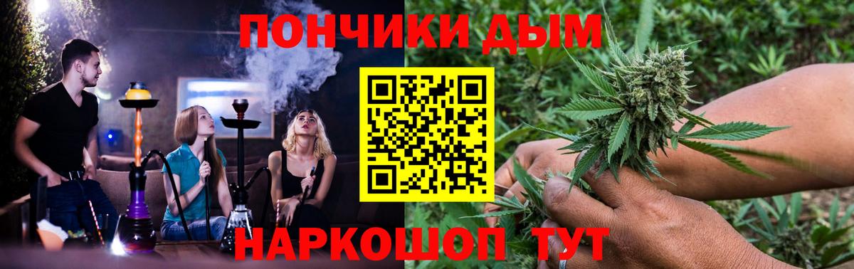 Бошки марихуана THC 21%  Вход с VPN  Канабис MAZAR  Бошки Шишки OG Kush  Новочебоксарск 