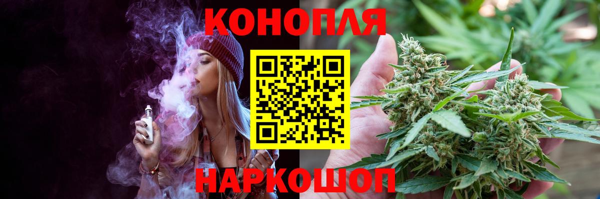 Codein Новочебоксарск