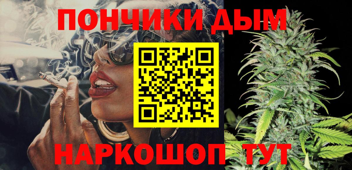 Бошки марихуана марихуана Новочебоксарск